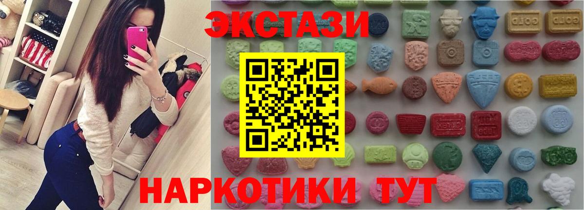 Экстази louis Vuitton Северобайкальск