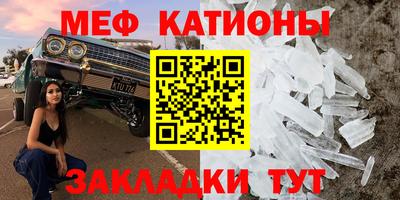 spice Наро-Фоминск