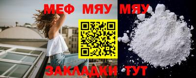 СК Нальчик