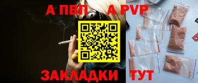 spice Наро-Фоминск