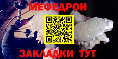 прущий лед Нарткала