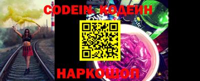 spice Наро-Фоминск
