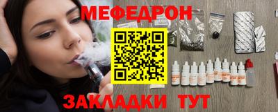 прущий лед Нарткала