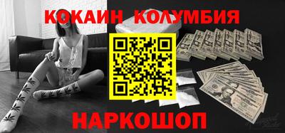 прущий лед Нарткала