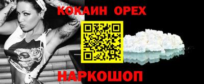 jwh Новодвинск
