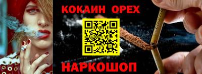СК Нальчик