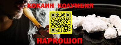 spice Наро-Фоминск