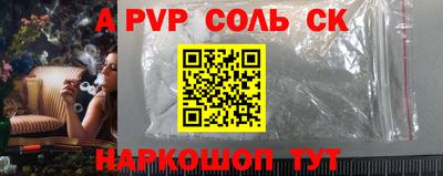 СК Нальчик