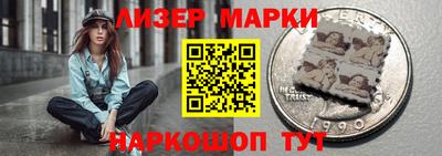 spice Наро-Фоминск