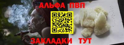 spice Наро-Фоминск