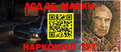 spice Наро-Фоминск