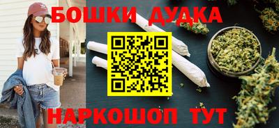 spice Наро-Фоминск