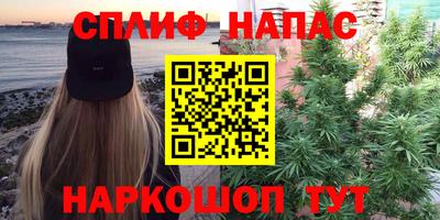 spice Наро-Фоминск