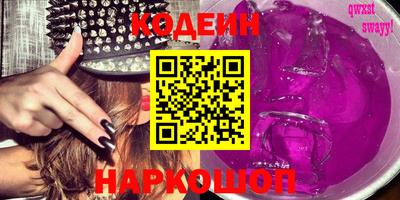 прущий лед Нарткала