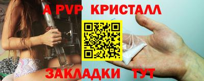 spice Наро-Фоминск