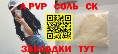 прущий лед Нарткала