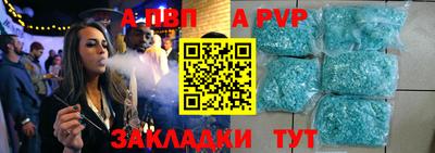 spice Наро-Фоминск