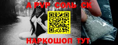 прущий лед Нарткала