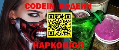 spice Наро-Фоминск