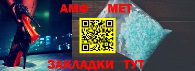 spice Наро-Фоминск