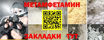 spice Наро-Фоминск