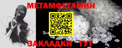 СК Нальчик
