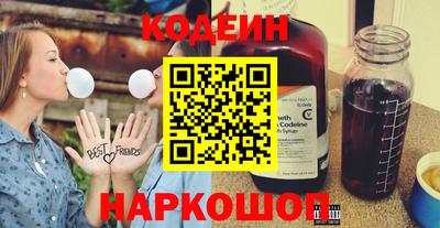 spice Наро-Фоминск