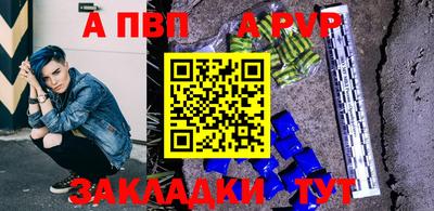 прущий лед Нарткала