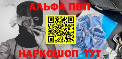прущий лед Нарткала