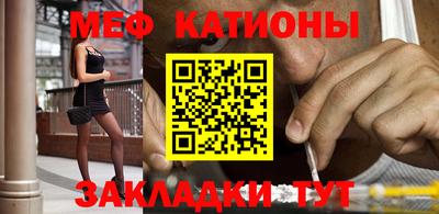 spice Наро-Фоминск