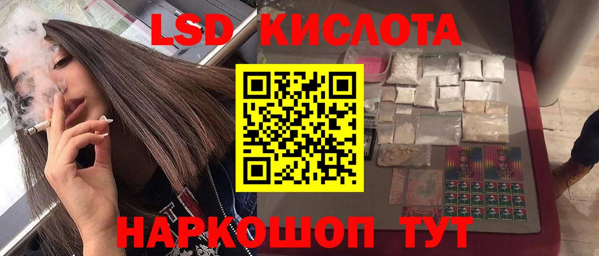 Лсд 25 экстази кислота  Вход с VPN  Северобайкальск  Лсд 25 экстази кислота 