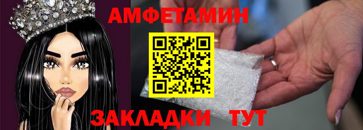 Северобайкальск  Метамфетамин витя  Метамфетамин витя  Вход с VPN 