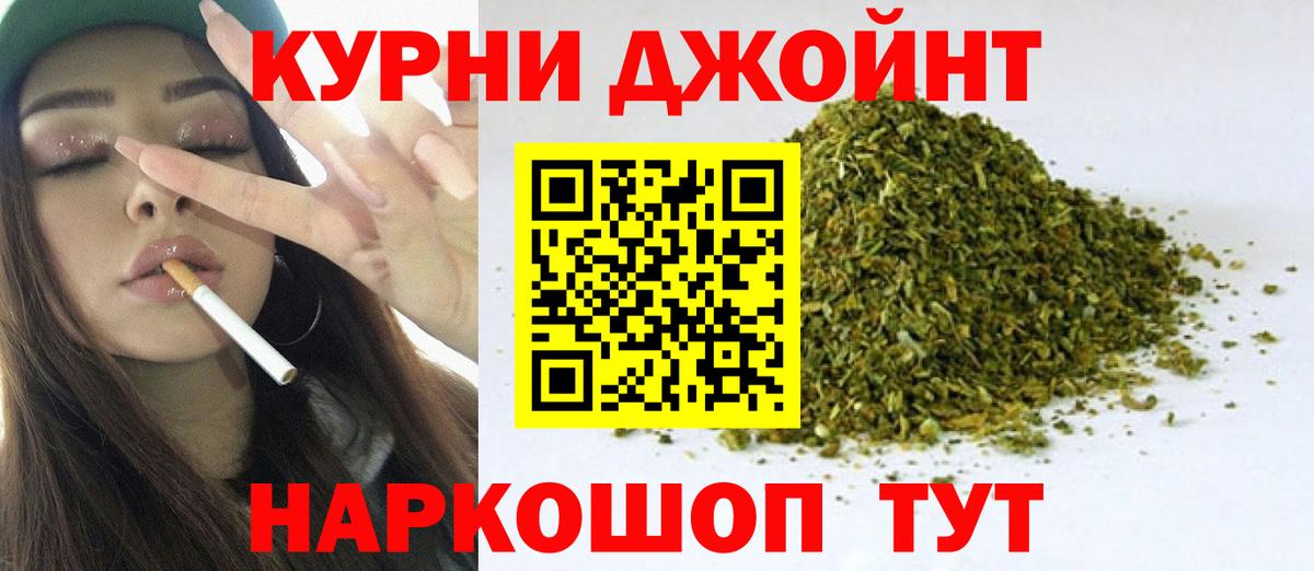 Бошки Шишки White Widow  МАРИХУАНА THC 21%  Вход с VPN  Северобайкальск 