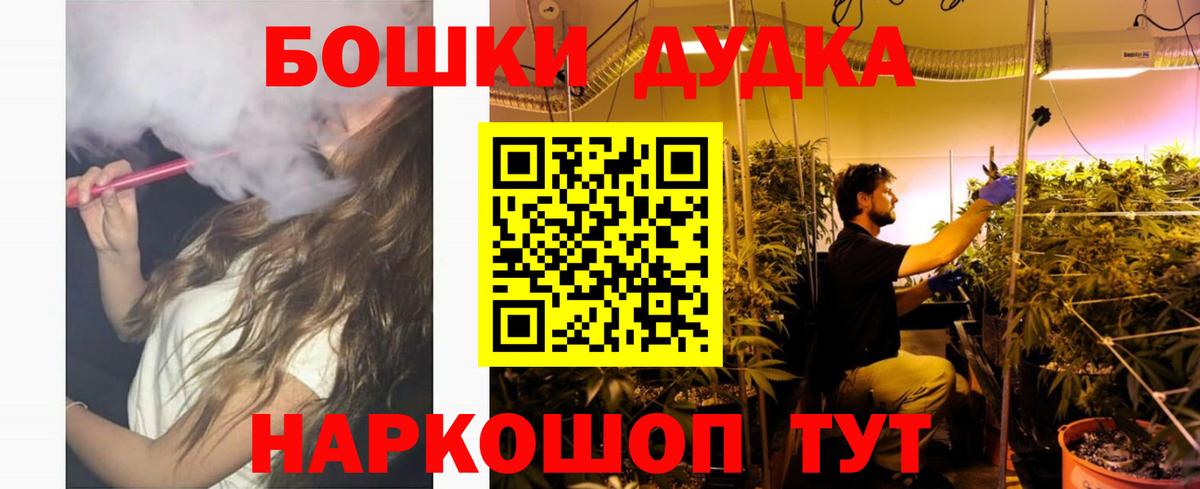 Каннабис сатива Северобайкальск